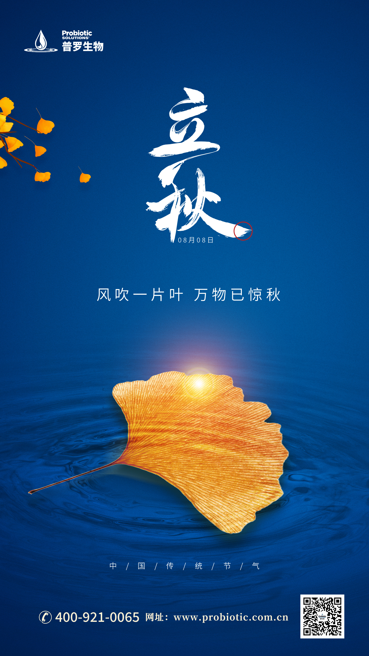 微信圖片_20230804150328.jpg